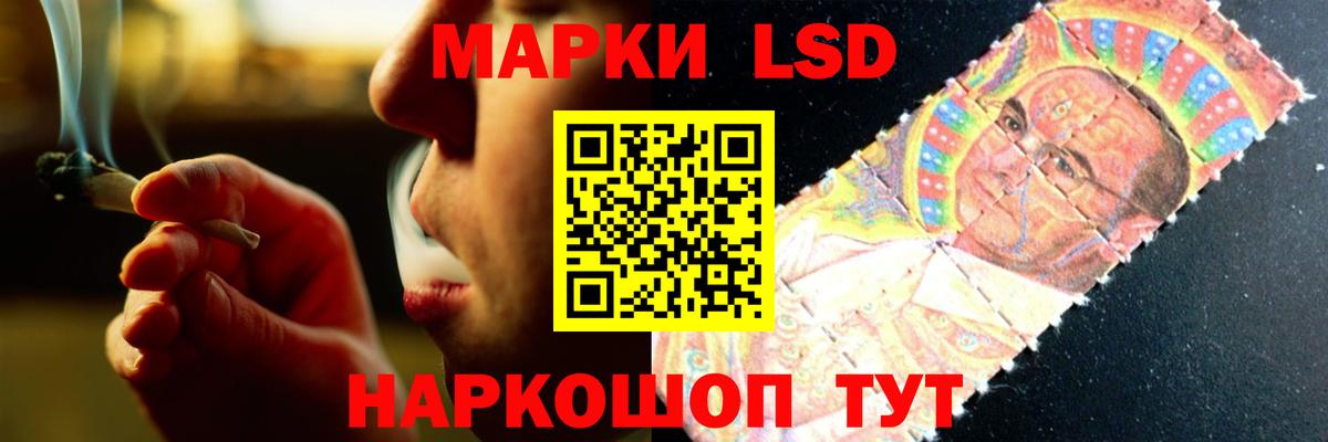ЛСД экстази кислота Апшеронск