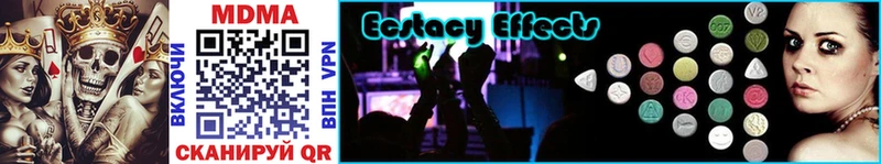 как найти наркотики MEGA онион МДМА crystal Апшеронск