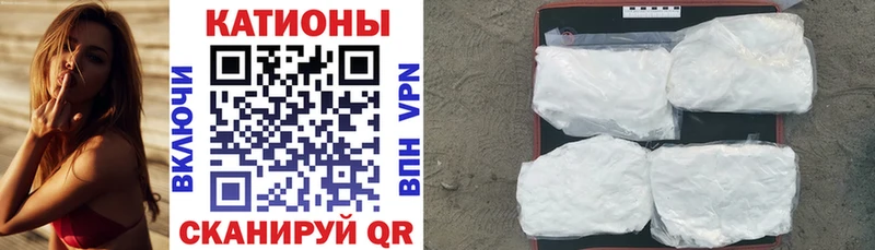 МЯУ-МЯУ 4 MMC Апшеронск
