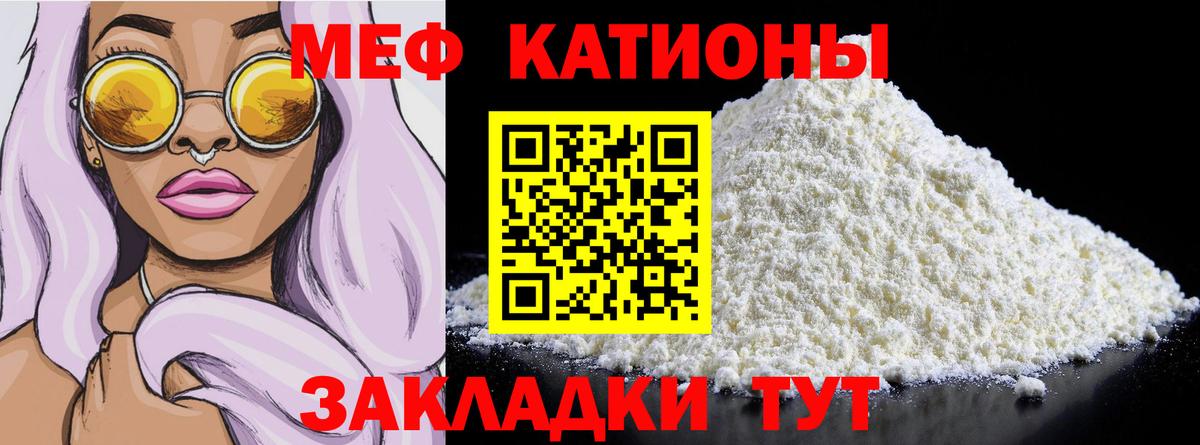 hydra ссылка  МЕФ  МЕФ mephedrone  Апшеронск  Вход с VPN  Меф VHQ 