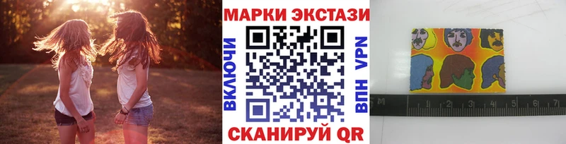 Наркотические марки 1500мкг Апшеронск