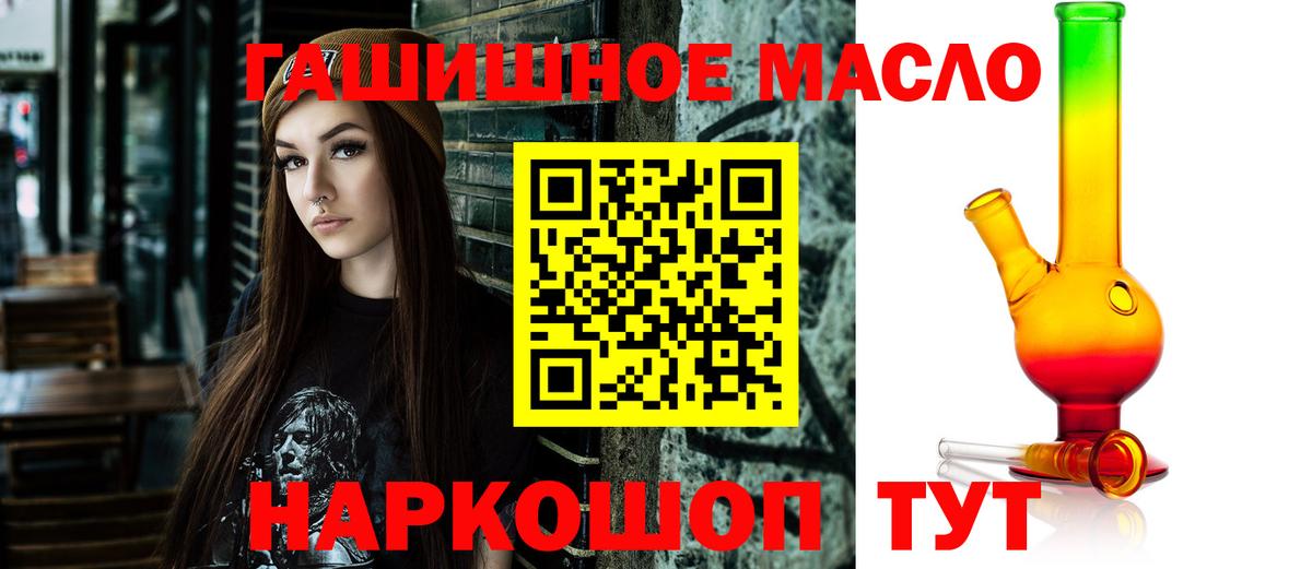 ТГК вейп Апшеронск