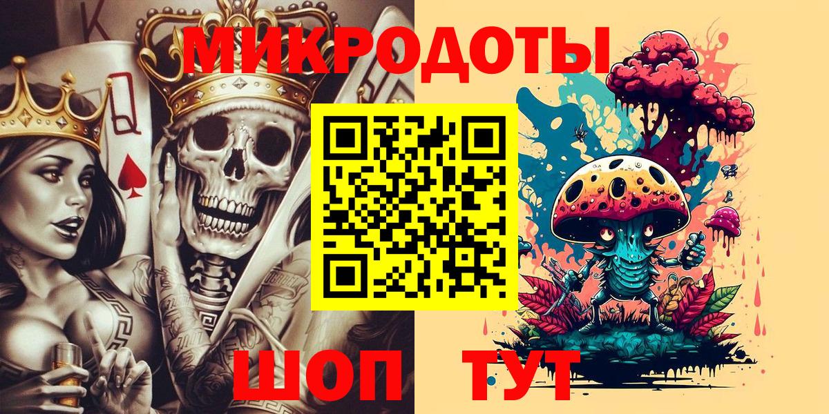 Псилоцибиновые грибы Psilocybe  Псилоцибиновые грибы Psilocybine cubensis  Вход с VPN  Апшеронск 
